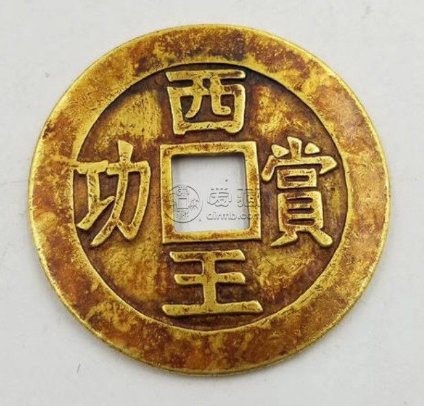 西王赏功金币有多重 价格贵吗