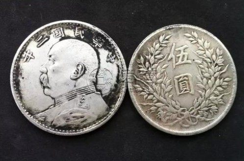 真假袁大头银元对照介绍 价格高不高