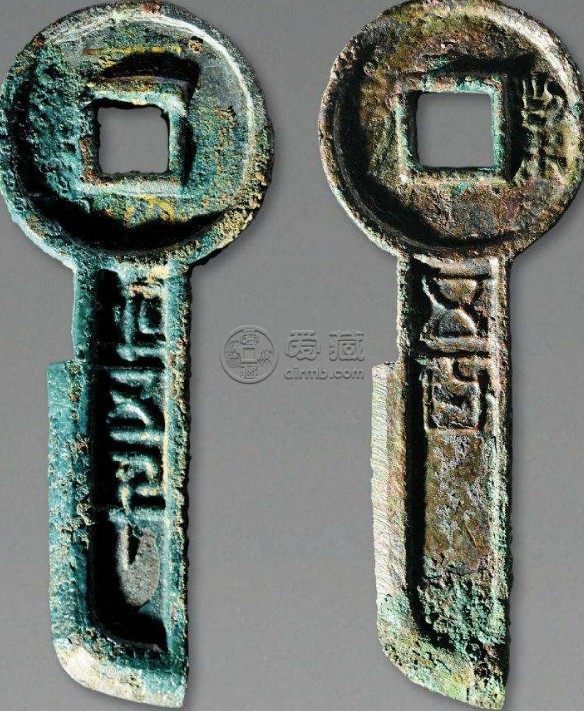 一刀平五千明清仿品价格多少 藏品简介