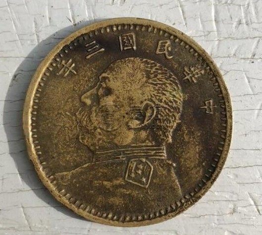 试铸币样币特点体现在哪里 价格高吗
