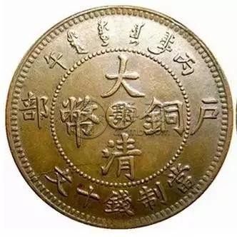 大清铜币中鄂十文拍卖 价格贵不贵