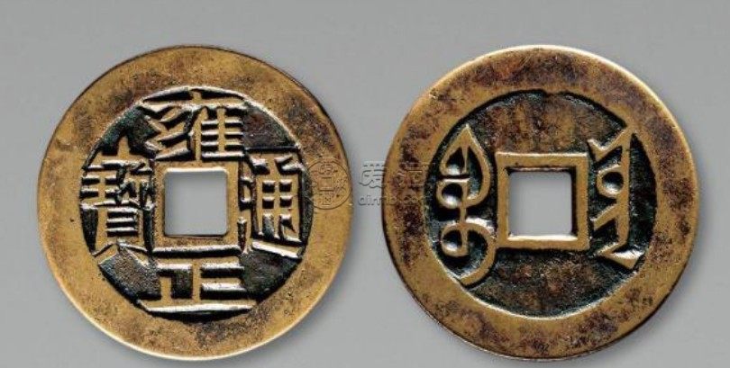 雍正通宝母钱特征有哪些 价格怎样