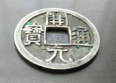 开元通宝白铜版别价格表图片浅析 值得购入吗