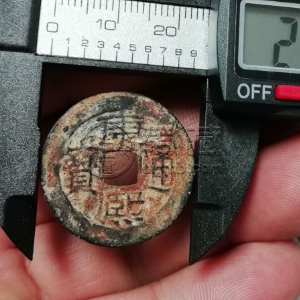 康熙通宝满汉广价格高吗 辨别真假的方法有哪些