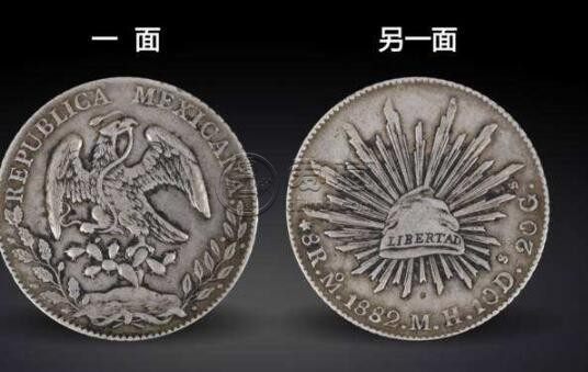 什么样的鹰洋值几百万 鹰洋有哪些版本