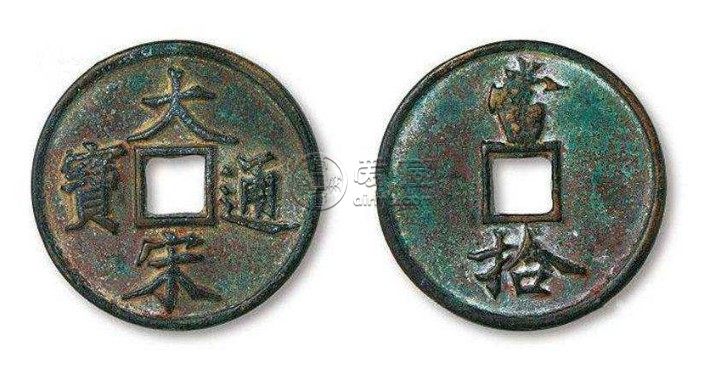 博物馆大宋通宝真品浅析 价格贵吗