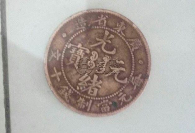 光绪大清铜币价格表浅析 藏品解读