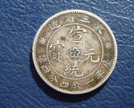东三省造宣统元宝价格 行情分析