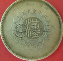 四川银币一元价格 它有什么特点
