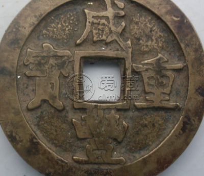 丁福保古钱大全图片 什么古钱值得收藏