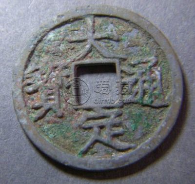 大定通宝背上酉最新价格多少 藏品浅析