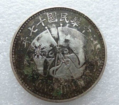 大元帅纪念币十七年真伪怎么鉴别 价格多少