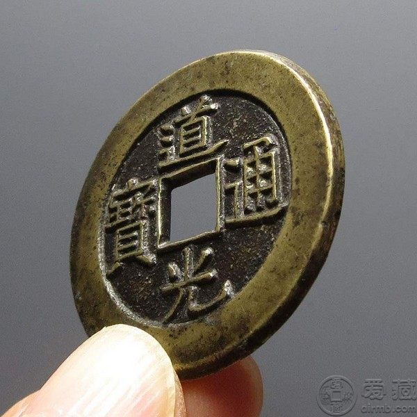 道光通宝小平母钱精品 藏品鉴赏