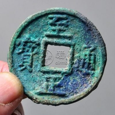 古钱币害锈怎么辨别 该如何处理