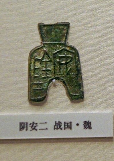 最新中国古泉一百名珍浅析 价格怎样
