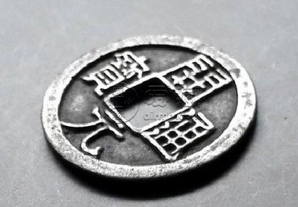 开元通宝银质真品图浅析 价格如何