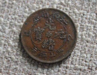 光绪元宝江南省造当十铜元价格怎样 值得购入吗