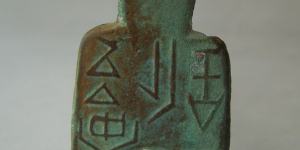 战国布币真品图片介绍 价格高不高
