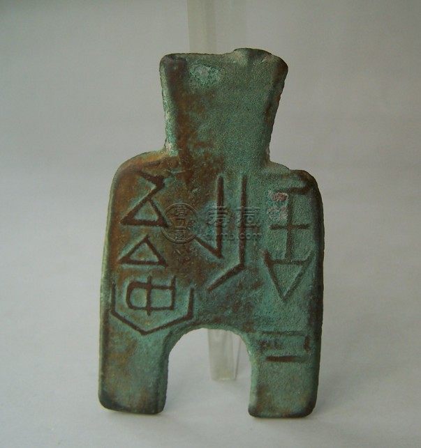 战国布币真品图片介绍 价格高不高