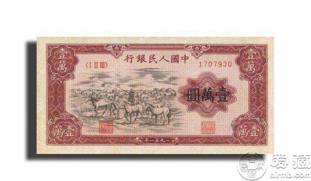 牧马图真品暗记高清浅析价格高不高