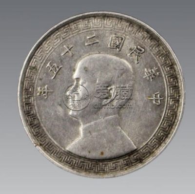 国父孙中山银元价格如何 藏品介绍