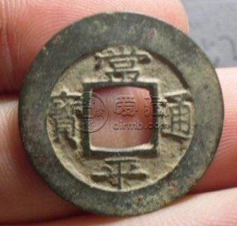 常平通宝背图片及价格浅析 值得购入吗