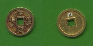 宋代钱币50名珍浅析 价格贵吗