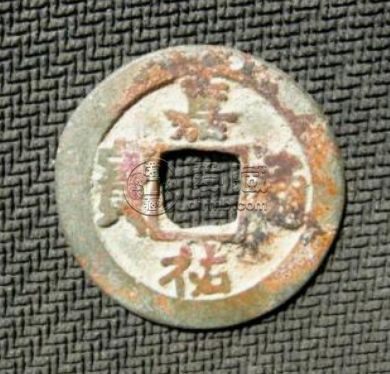 嘉佑通宝珍稀版别介绍 价格高不高