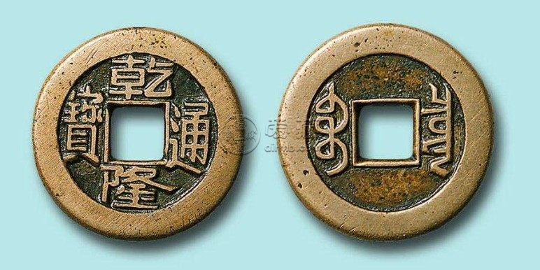 康熙通宝乾隆手特点体现 价格如何