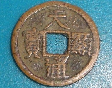 存世量仅一枚的古钱币图片浅析 价格高吗