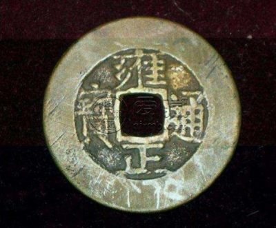 雍正通宝背面图案大全 不同类型价格如何