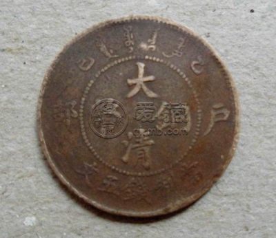 真假铜元真赝对照图片浅析 真的价格贵吗