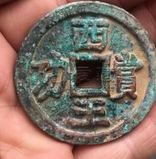 西王赏功铜币真品图 西王赏功铜币的特点