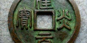 古泉五十名珍全部图片浅析 价格贵吗