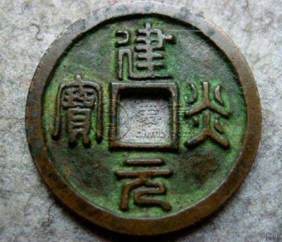 古钱币50名珍排行榜介绍 不同钱币价格有差吗