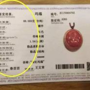 玉石鉴定证书多少钱一张 怎么鉴别真伪
