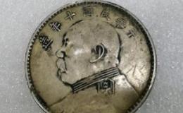 各種袁大頭價格 袁大頭怎么樣