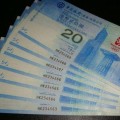 20元香港奥运钞收藏价格 哪里回收20元香港奥运钞？