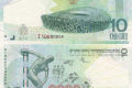 2008北京奥运会纪念钞价格分析