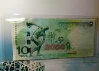 2008年发行的奥运钞10元目前值多少钱？