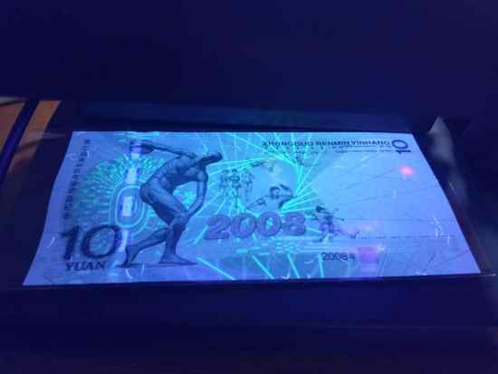 2008年10元奥运钞回收价格