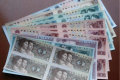 第四套人民币长城四方联连体钞回收价格