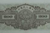 第一套人民币200元佛香阁平三版排云殿值多少钱？现在的收藏价值如何？