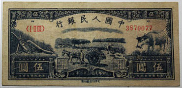 1949年伍元水牛图价值大吗