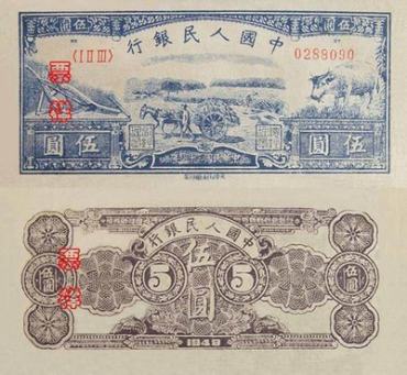 1949年伍元水牛图价值大吗