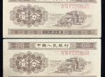 1953年一分紙幣價格表   第二套人民幣一分紙幣值得收藏嗎