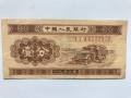 1953年1分人民幣收藏前景預(yù)測(cè) 1953年1分人民幣價(jià)格表
