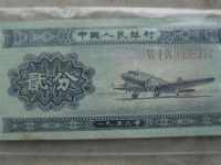 1953年2分纸币值不值得收藏 1953年2分纸币收藏价值