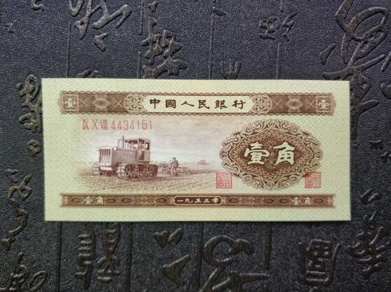 北京回收纸币在哪里，高价回收金银币钱币
