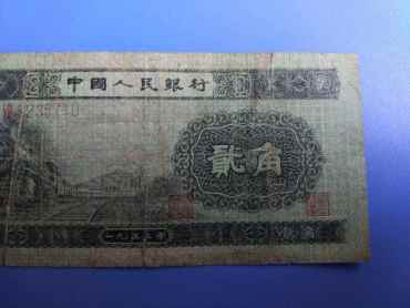 1953年2角纸币收藏价格  1953年2角纸币适不适合投资